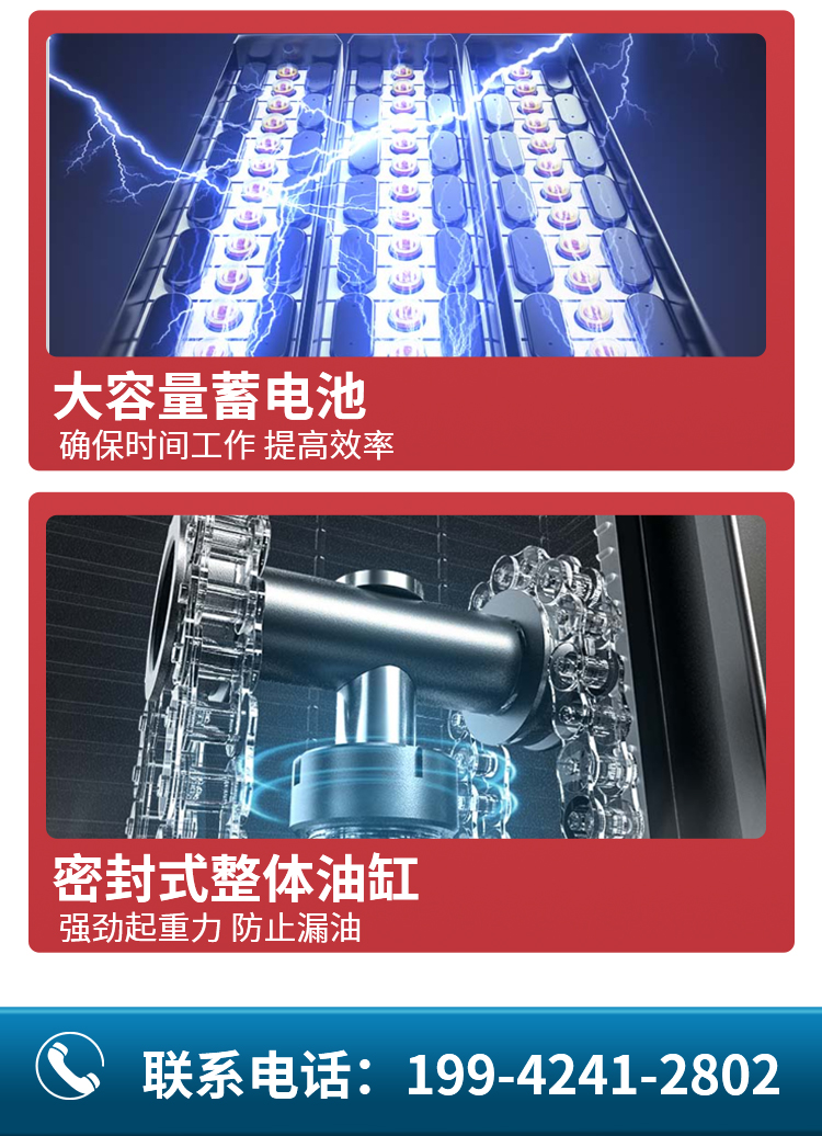 揚(yáng)子高效全電動(dòng)堆高車(chē)YZ-CDD系列(圖4)