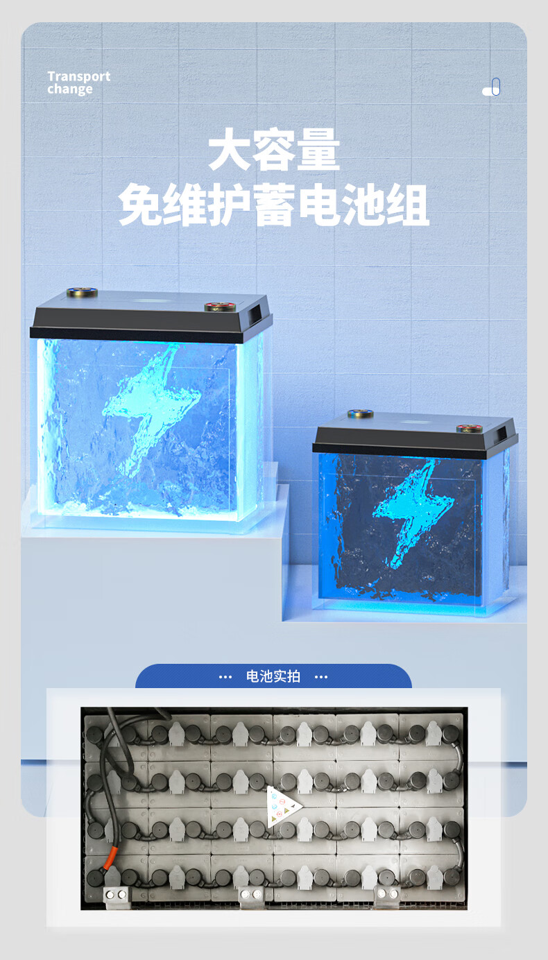 揚(yáng)子CPD30-30C座駕式3噸升高3米四輪電動叉車(圖4)